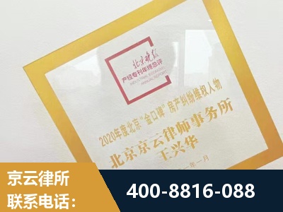 邵东-房产纠纷