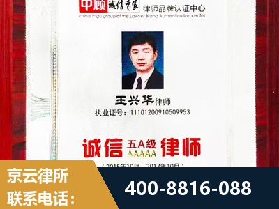 邵东-婚姻房产