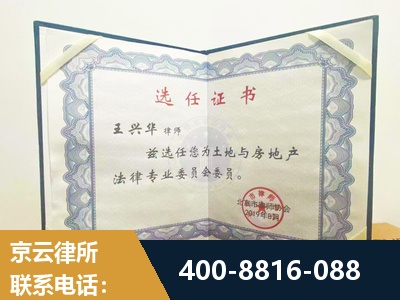 邵东-遗产分割