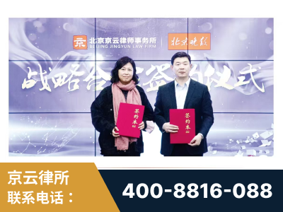 邵东-与中部战区空军联合建立为兵法律服务工作站