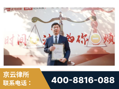 邵东-王兴华主任作为首批律师入驻“时间+法”平台